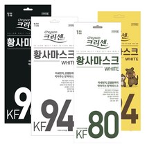 크리센 미세먼지 방역황사 마스크 30매 특가판매 KF94 KF80, KF80 화이트 대형