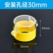 비상벨 보호덮개 커버 컴퓨터 호스트 스위치 셧다운 방지 버튼 버튼 전원 버튼 세탁기 안전 잠금 장치, 스타일 4(양면 테이프 포함)