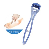 발바닥 굳은살 발각질 티눈 제거칼 일본 면도날
