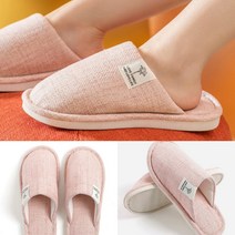 린넨 실내 슬리퍼 모델하우스실내화 여성예쁜슬리퍼