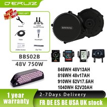 자토바이 출퇴근 전기자전거 모터 키트 변환 미드 드라이브 리튬, 15.750W 48V20AH - DPC18 bafang