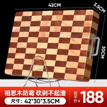상사목도마 항균 곰팡이방지 가정용도마 주방도마 통나무도마 홈플러스 vs5-45258, 22.상사목 유티(42X30X3.5) 나무도마걸이