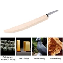 우드카빙키트 목공용 조각도 조각칼 세트 너도밤나무 목재 작업 바나나 손잡이 18cm 나무 조각 DIY 도구 드롭 선박