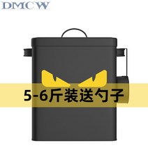 블랙사료통 사료보관통 강아지 고양이 분양 필수템 철제, 스몰