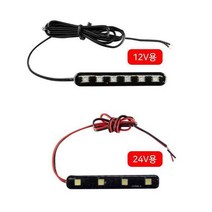 LED 램프 12V 24V 싸이키 경광등 모듈내장, 상품선택, 24V_레드LED(6발)