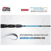 아부가르시아 솔티파이터 지깅 SSTUC-642120 선상 갈치 다운샷