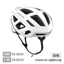 Decathlon 싸이클 킥보드 전기 자전거 헬멧 남성용 여성용 화이트 쿠션, L, RC500 화이트