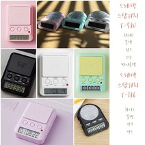 드레텍 스톱워치/Dreetec Digital Timer/T-186/T-580/드레텍 스탑워치/ 묶음배송가능, T580화이트