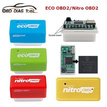 최고의 더블 보드 니트로 EcoOBD2 칩 튜닝 박스 15% 연료 더 많은 전력 저장 에코 OBD2 니트로 OBD2 OBD 인터페이스 벤진 디젤, 04. Double PCB Green