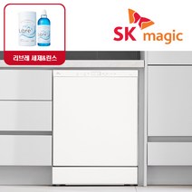 SK매직 빌트인/스탠드(6인용 8인용 12인용 14인용) 식기 세척기 건조기 DWA2628B 외 모음, 14인용, DWA91C0D_색상선택(4종), 빌트인/스탠드겸용