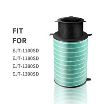 [호환] 발뮤다 공기 청정기 필터 원통형 hepa 필터 교체 ejt-s200 ejts210 ejt1100sd ejt1180 ejt1380 ejt1390 series