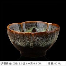 도자기찻잔 전통 선물 쌍화차 생활 건강 세트 중국, 110mL포함150mL포함_매화요변오행컵금