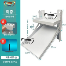 전화기 거치대 철판 받침대 사무실 2단 선반, 2층, F 흰색20x25x20