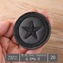 오바로크패치 가죽 수리 패치 접착제 블랙 PU 자수 인공 의류 배지 가방 열접착 장식 스티커