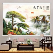 산수화 블라인드 수묵화 롤스크린 중식당 동양화 풍경