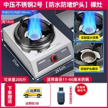 중식화구 중화렌지 40KW 싱글 버너 주방 연소 가스 스토브 1 쿡탑 가정용 에너지 절약 스테인레스 데스크, 03 C_01 Liquefied gas