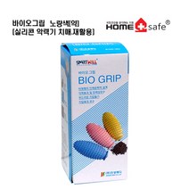 제이에스메디텍 바이오그립 실리콘 악력기 재활용 손운동 (강 중 약), 노랑색 (약)