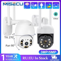 비타마을 PTZ 형 CCTV 카메라 원격 회전 팬틸트 인터넷 방송 스트리밍 온라인 예배, 유형 5mp 32g, 협력사