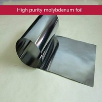 High purity molybdenum foil and sheet for scientific research experiment 99.99%., 07 0.2x100x90mm