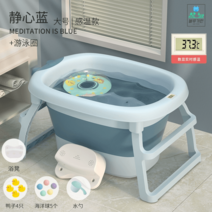 아기욕조 신생아 유아 대야 목욕 향균 어린이, 옵션15