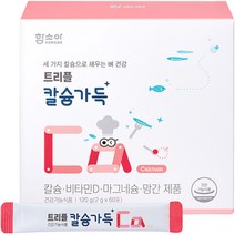함소아 트리플 칼슘가득 어린이 칼슘제, 5개, 120g