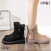 얼음 새 여성 봉제 스노우 부츠 두꺼운 따뜻한 짧은 부츠