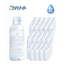 청정제주의 깔끔한 삼다수 그린 (무라벨) 330ml X 60개 80개 생수