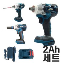 충전식 임팩렌치 드라이버겸용 전동드릴 2Ah풀세트 본체, 풀세트