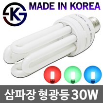 국산 삼파장 형광등 30W 적색 녹색 청색 EL 칼라 전구 램프 삼파장램프 삼파장전구 삼파장형광등 30W삼파장 RGB 칼라삼파장 칼라램프 칼라전구 EL램프 EL삼파장 E26, 02. 삼파장 형광등 30W 녹색