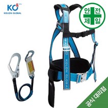 상체식안전대 코오롱 TA-013K (웨빙-대구경) 안전대 안전벨트 상체식 벨트