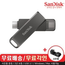 sandiske61 가성비 좋은 제품 중 판매량 1위 상품 소개