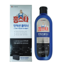 홈스타 인덕션 클리너 230ml + 스펀지포함 (사탕 1개증정)