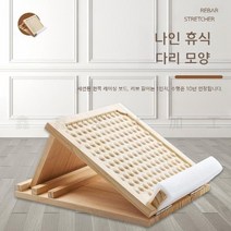 원목 지압 발받침대 발건강 사무실발받침대 발받침대추천 책상발받침대 컴퓨터책상 책상 책상발판 풋스톨, 두꺼운 소나무(8단 대각) 털 퍼플 패드