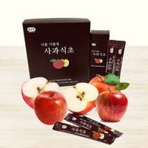 초산정 사과식초 스틱 30포/간편한 15ml 스틱형/발효식초/전통식초, 30포