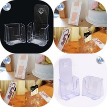 마트498 아크릴 꽂이 1단 A6 브로셔 브로슈어 리플렛거치대 카탈로그 비치대 쇼케이스 아크릴케이스 POP전시 전단, 일반