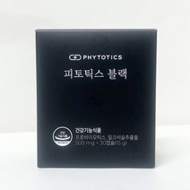 피토틱스 블랙 500mg x 30캡슐