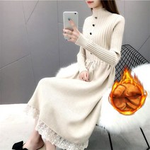 chenchen겨울원피스 니트 원피스 기모 여성 스웨터 레이스 롱스커트 하객원피스