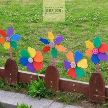 초등학생 만들기 키트 유아 어르신프로그램 EVA바람개비 재료, 뾰족꽃