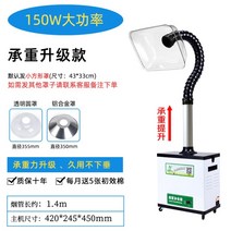 흉후드 집진기 흡진기 이동식집진기 암후드 배기장치, HB-A001 업그레이드(단구흡연기)