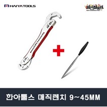 한아툴스 매직렌치 몽키스패너, 1개