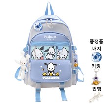 산리오 포차코 캔버스 책가방 초등 학생 중학생 배낭 가방 백팩 고학년 초등 저학년