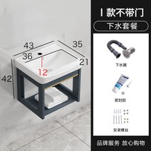 미니 세면대 소형 임시 싱크대 사무실 만들기 이동식 하부장 간이 개수대 화장실, A개