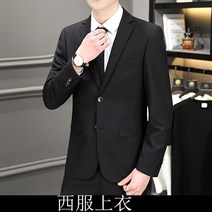 남성 정장세트 정장 세트 남성의 한국 버전의 슬림 주제 신랑 사무관 신랑 웨딩 비즈니스 전문가 형식 소규모 슈트 남자