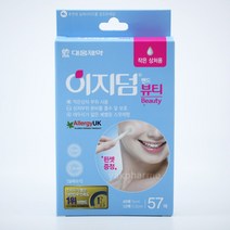 이지덤 뷰티 화농성 여드름 패치 습윤밴드 흉터밴드 얼굴상처밴드 57매, 1개