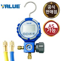 [벨류] 밸류 디지털 싱글게이지 VDG-S1 호스포함