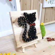 나무랑캘리랑 스트링아트 DIY 만들기 - 블랙캣