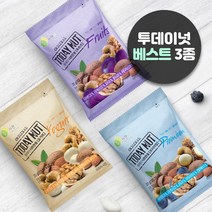 투데이넛 너트한줌 베스트 3종 견과 20g 30봉씩 x 3가지맛 (총 90봉) / 혼합세트