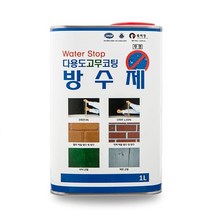 꼬리별 방수제 고무코팅 1L 방수페인트 바르는 옥상방수 생활잡화, 상세페이지 참조, 상세페이지 참조