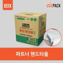 유즈팩 무형광 파트너 핸드타올 BOX 50밴드 페이퍼타올, 50팩, 단품