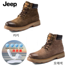 지프 남자 하이탑 가죽 마틴워커 캐주얼 방한부츠 J693078P